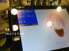 -1点点(望京SOHO店)