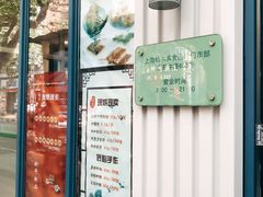 门面-上海哈尔滨食品厂(淮海中路店)