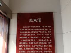 -八路军西安办事处纪念馆