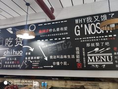-川海丰尚砂锅麻辣烫(人和街分店)