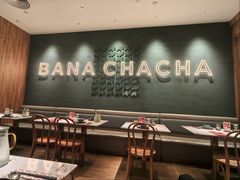 -芭札·Thai泰国餐厅(同和金铂天地店)