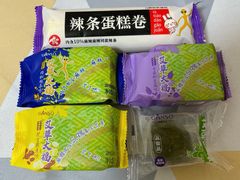 -GANSO元祖食品(锦创书城店)