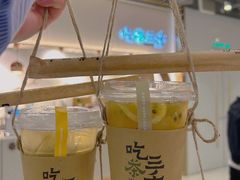 -吃茶三千(海港城店)