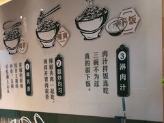 -周大厨辣椒炒肉(淮安万达店)