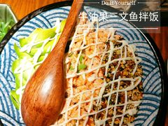 -大鮨寿司(吾悦广场店)