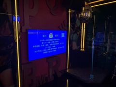 -皓声音KTV(新景店)