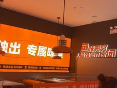 -闻溪有渔·活鱼现烤才好吃(太仓万达店)