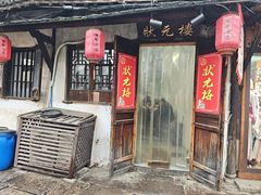 -状元楼(东大街店)