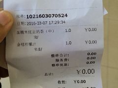 -沪上阿姨·精选茶饮(天长东路店)