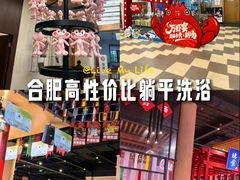 -水善汇旗舰店(金牛路店)