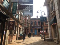 -清风小镇闯关东影视基地