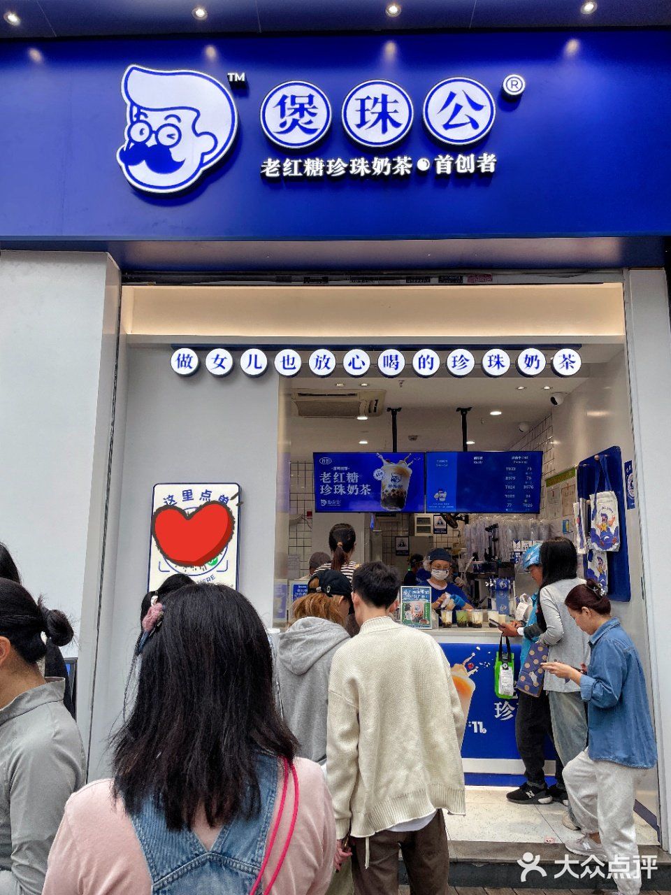 路过宁波这家奶茶店人好多……