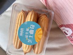 -福晶园益生菌蛋糕面包(紫荆山店)