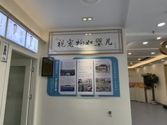 -全心全意动物诊疗中心医院(北苑店)