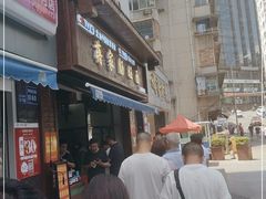 -蒋家肠旺面馆老店(合群路店)