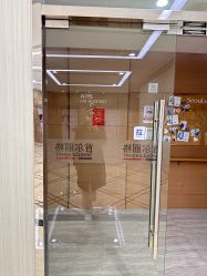 -上海首尔丽格医疗美容医院
