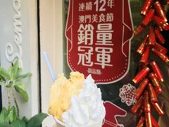 柠檬车露-柠檬车露(卖草地店)