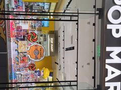-泡泡玛特POPMART机器人店(高新万达店)