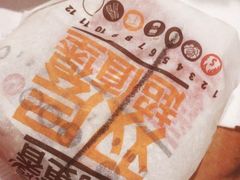 -汉堡王(龙德广场店)