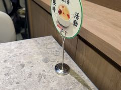 -留半山·香港食堂(啦啦宝都店)