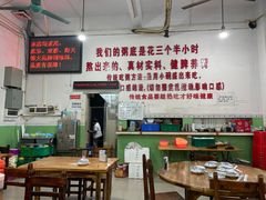 大堂-南记食粥坊·宵夜大排档(莲花总店)