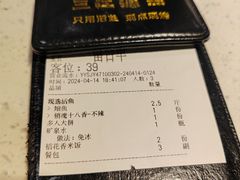 -三江源活鱼现烤(维多利摩尔城店)