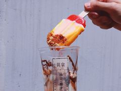 -眞宗·椰汁是大王(小娄巷店)