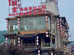 -印象鲵宴·张家界地标美食名片(溪布街店)