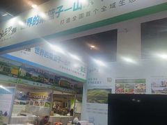 -上海跨国采购会展中心