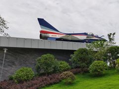 -成飞公园