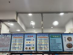 -文惠桥头大华干捞粉