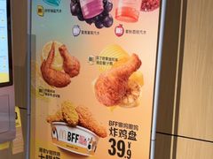 -麦当劳(徐汇漕溪北路百脑汇店)