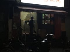 -潘国仙耳光馄饨(黄家阙路店)