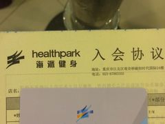 -海派健身(洋河力帆店)