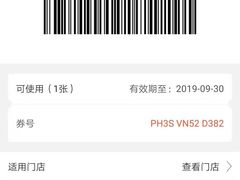 -必胜客(安河桥北店)