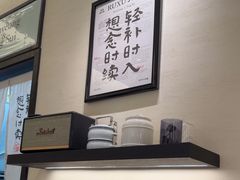 -RUXU入续鸳鸯糖水铺(星寰店)