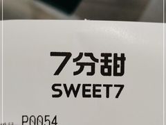 -7分甜(万象城店)
