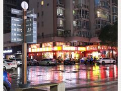 -猪角·闽南猪脚饭(福清1店)