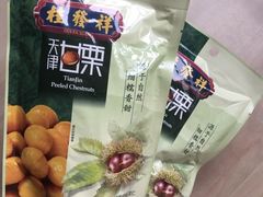 -桂发祥·直营(下瓦房店)