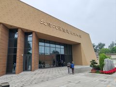 -北京大葆台遗址博物馆