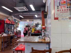 -下村新强记烧鹅店