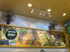 -笋爷高汤嗦螺粉·螺蛳粉(上社店)