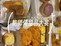 -鲍师傅糕点(江苏路店)