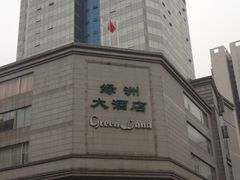 绿洲大酒店-成都绿洲大酒店(春熙路太古里店)