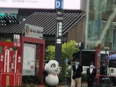 -成都尼依格罗酒店
