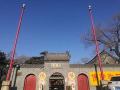 -北山公园