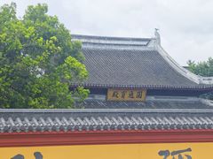 -上海东林寺(金山区)