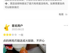 -临胜烧烤大牌档(东葛店)