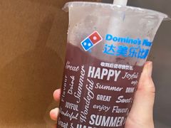 -达美乐比萨(建康路店)