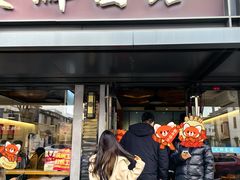 -天天鲜面馆(衡山路店)